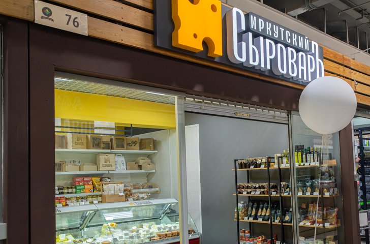 «Иркутский сыровар»